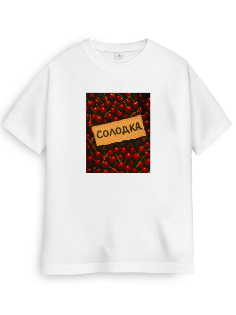 Футболка "Солодка" Біла